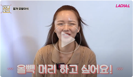 모모 수술상담 썸네일1