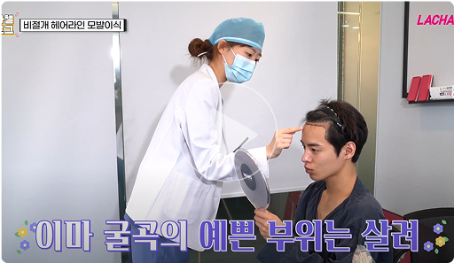 모모 수술상담 썸네일2