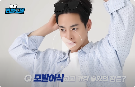 모모 리얼모델 썸네일2