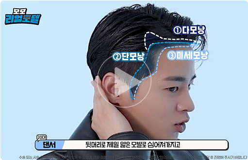 모모 리얼모델 썸네일3