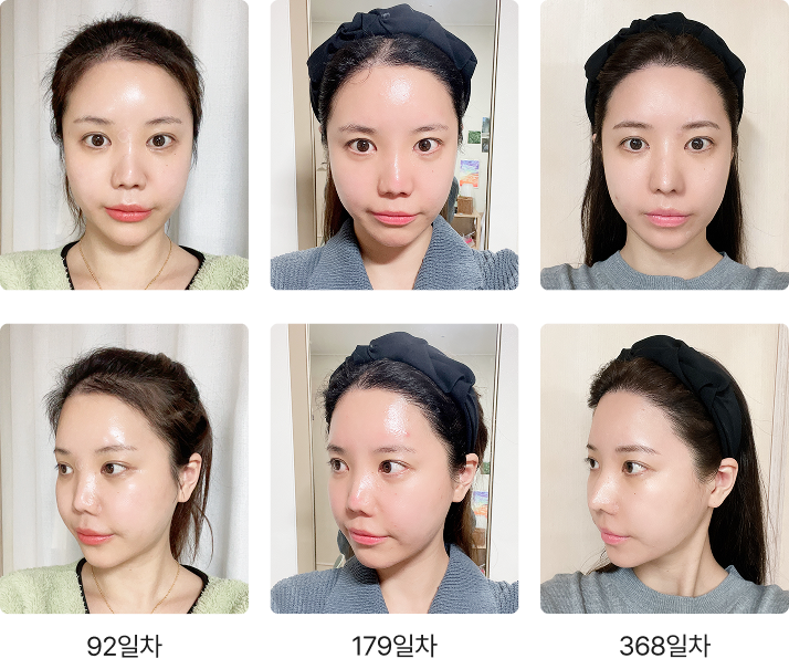 368일 간의 리얼 변화