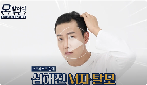 모모 수술상담 썸네일1