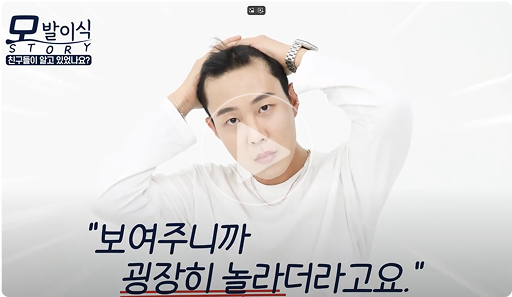 모모 수술상담 썸네일2