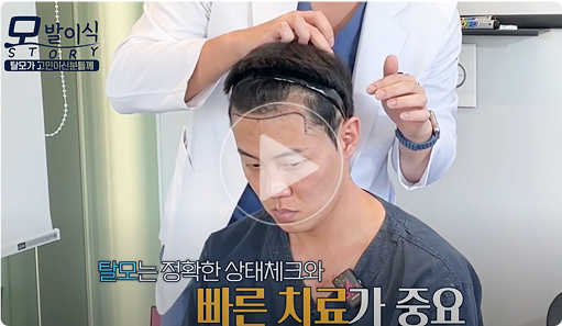 모모 수술상담 썸네일3