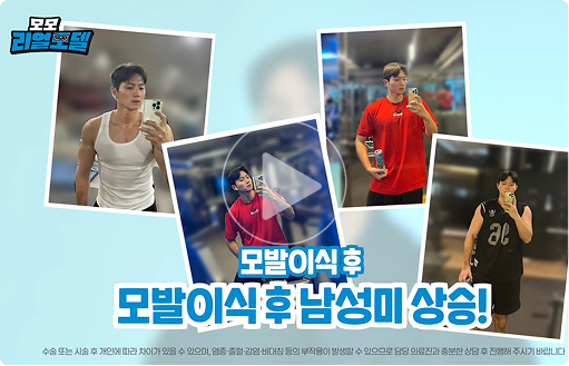 모모 리얼모델 썸네일3