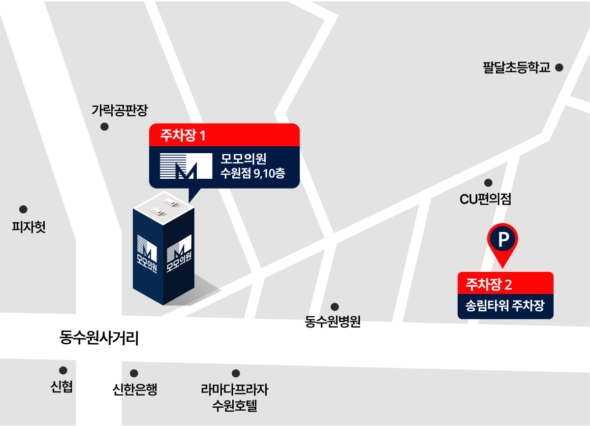 모모 의원 수원점 약도